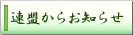 �A������̂��m�点